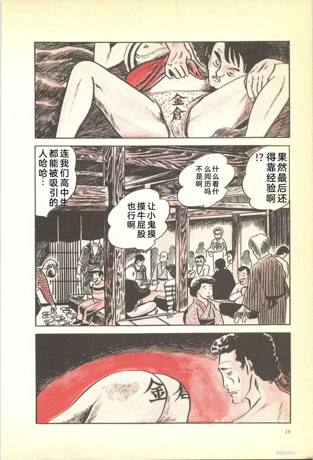 第3卷22