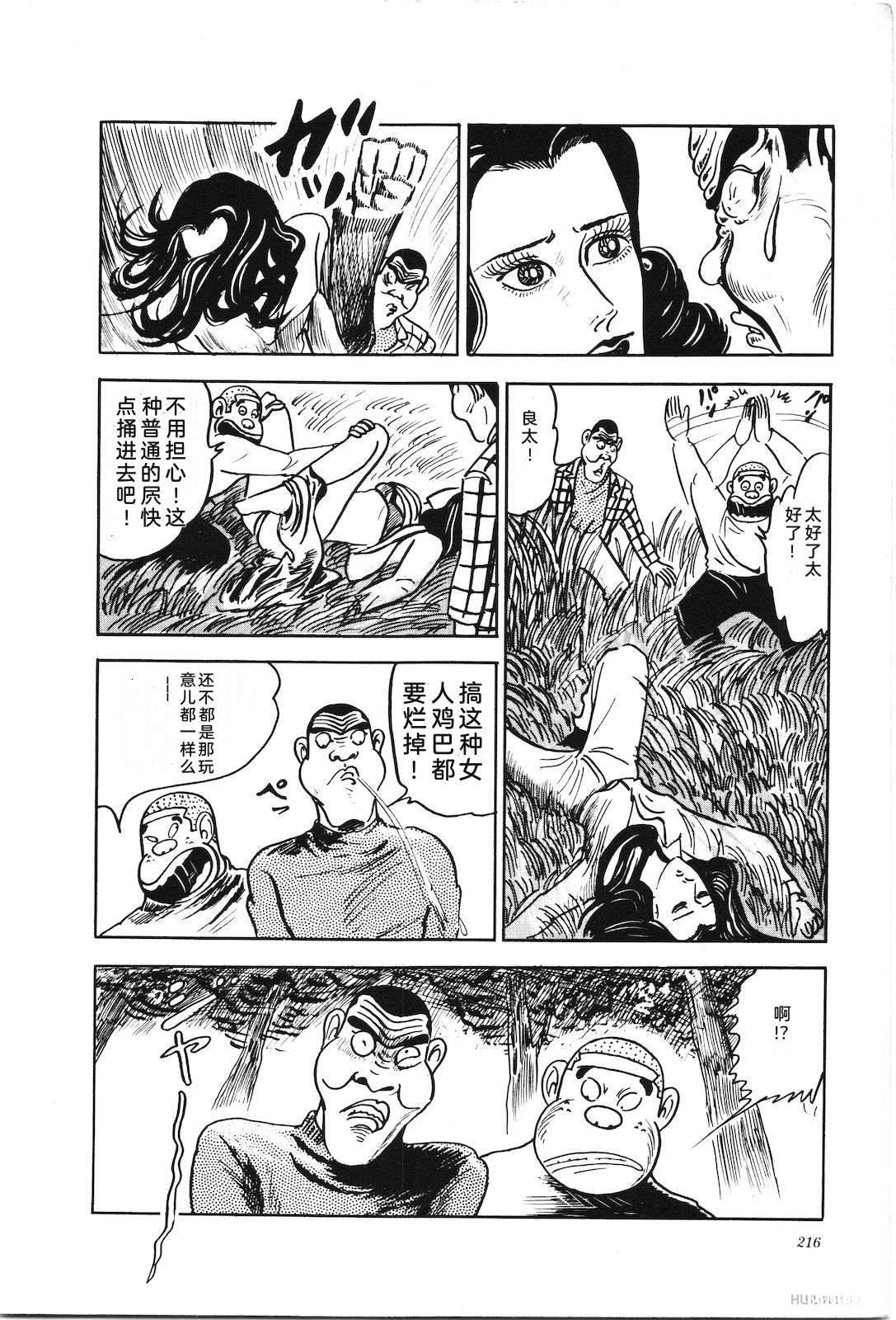 第3卷220