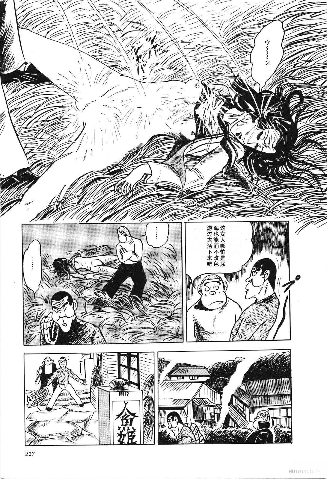 第3卷221