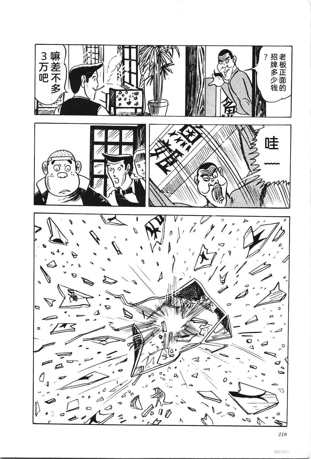 第3卷222