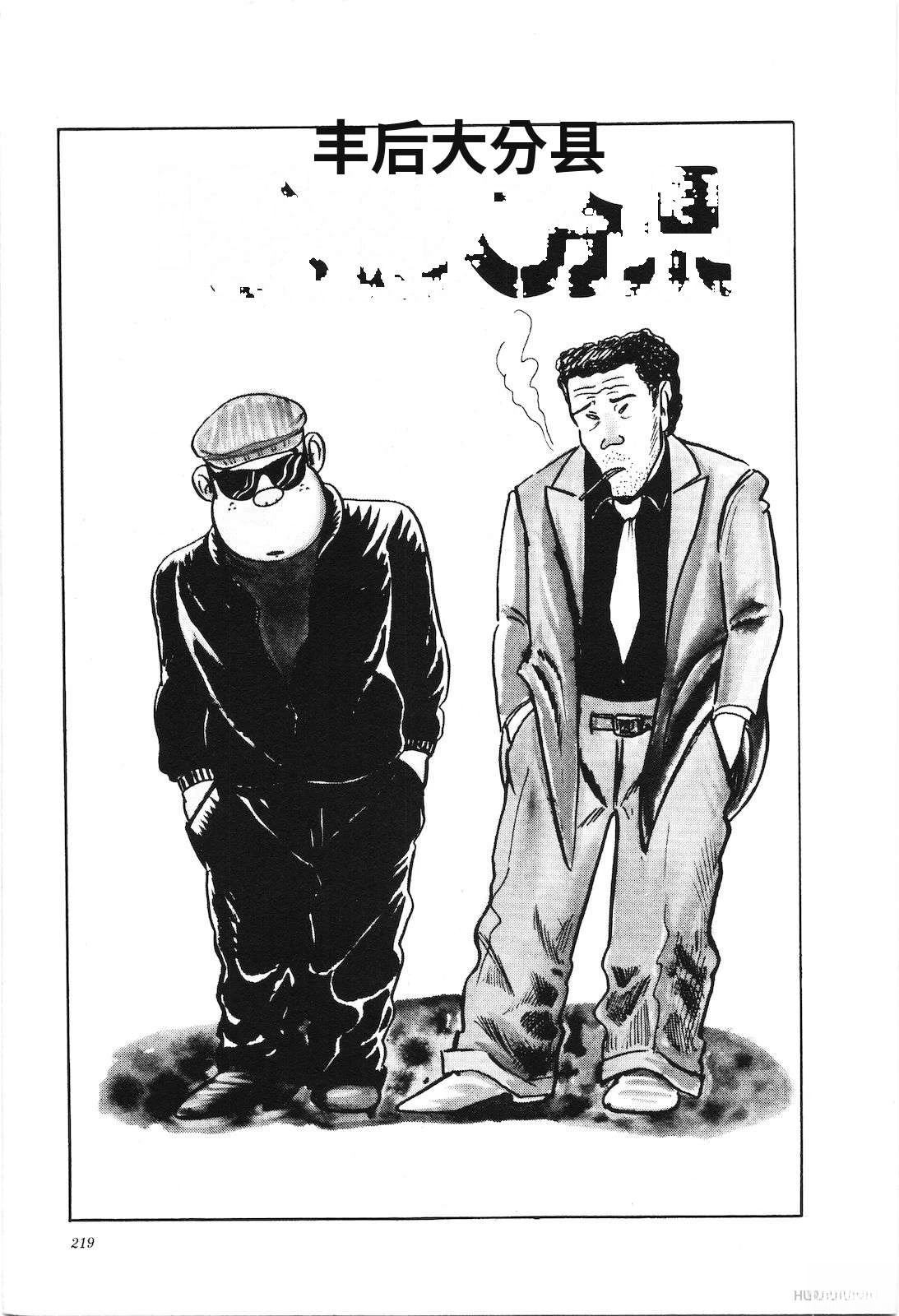 第3卷223