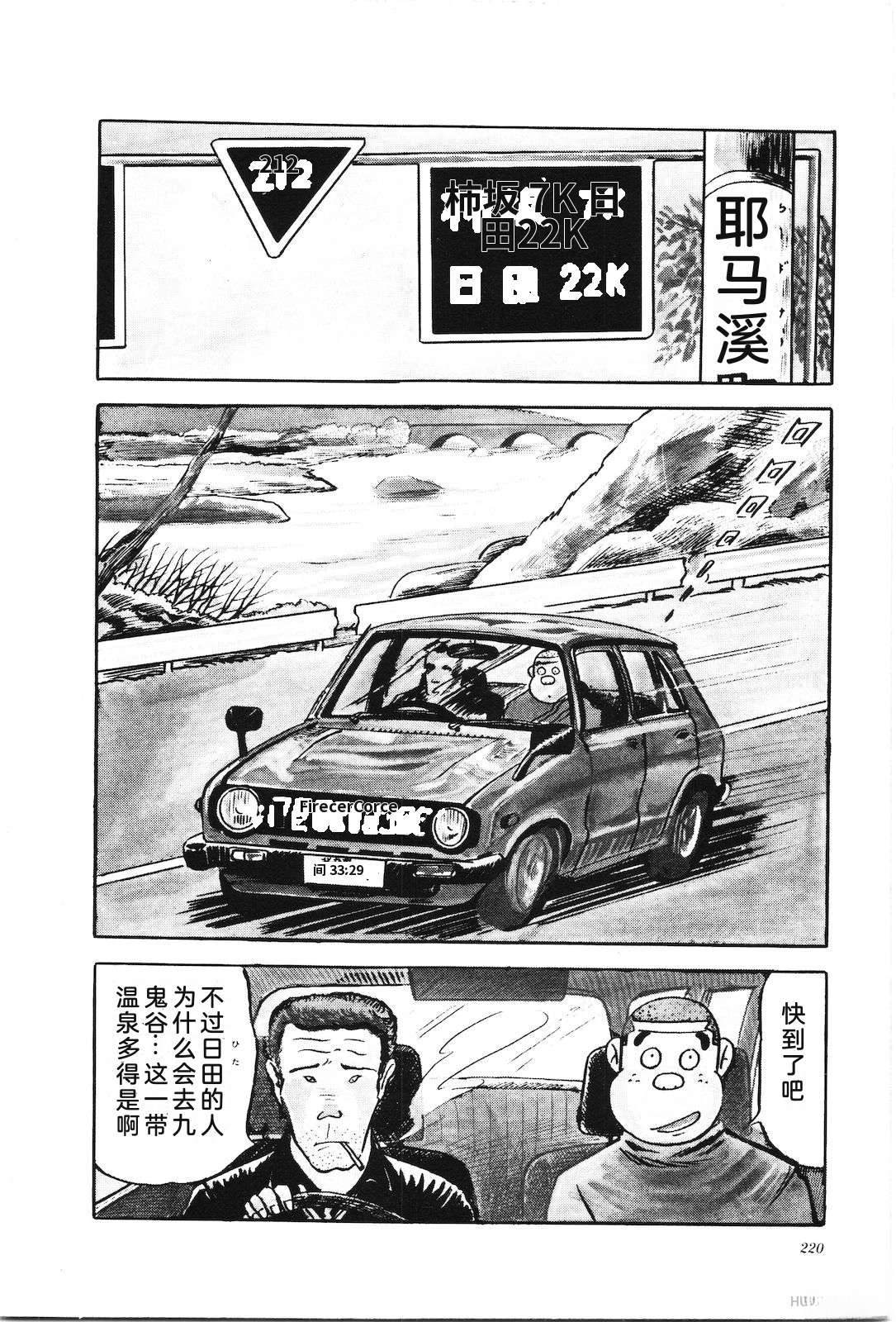 第3卷224