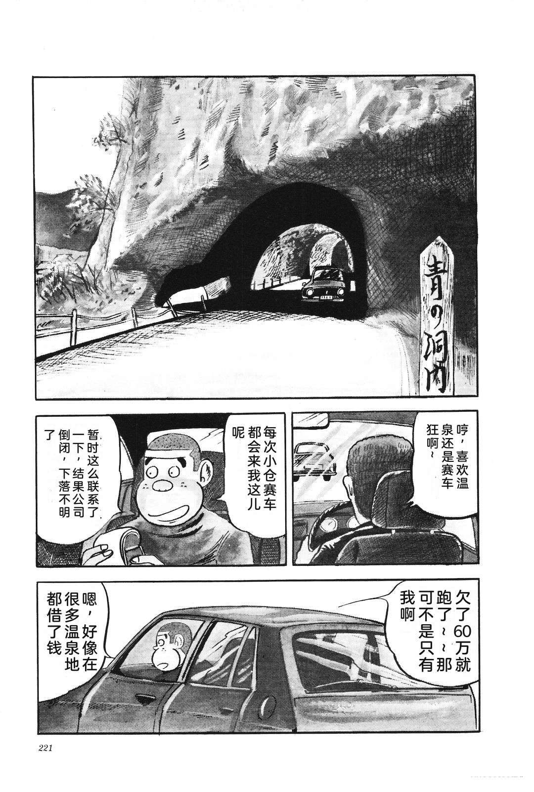 第3卷225