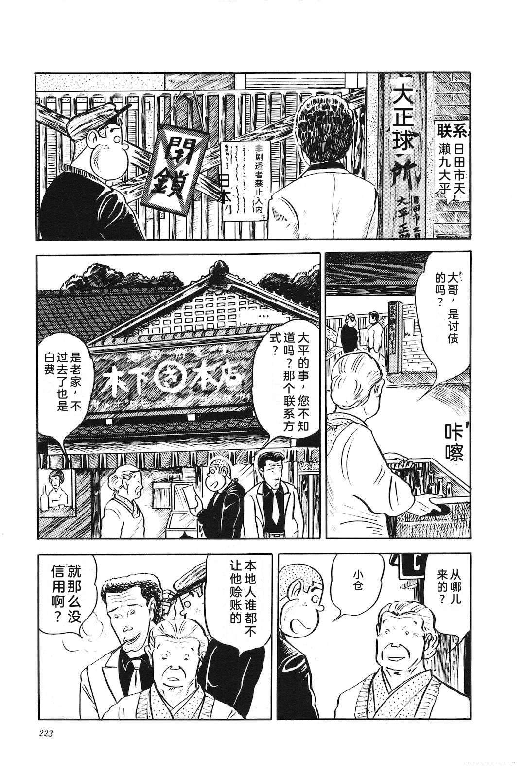 第3卷227
