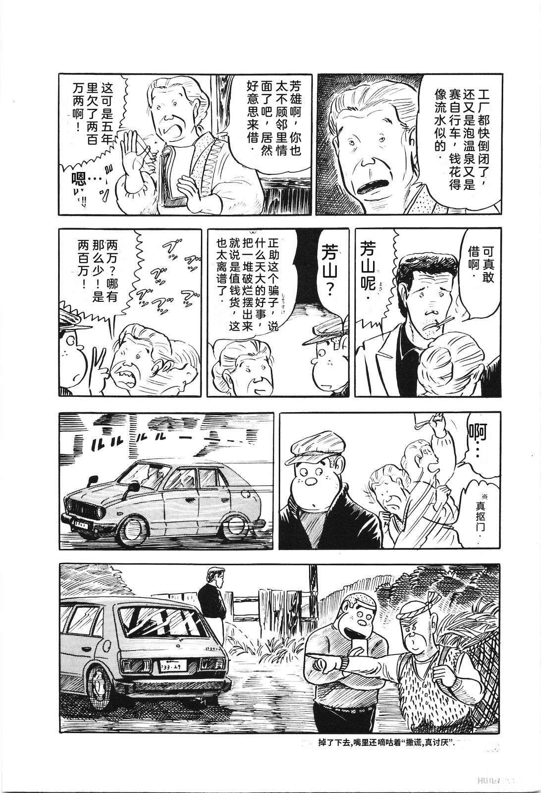 第3卷228