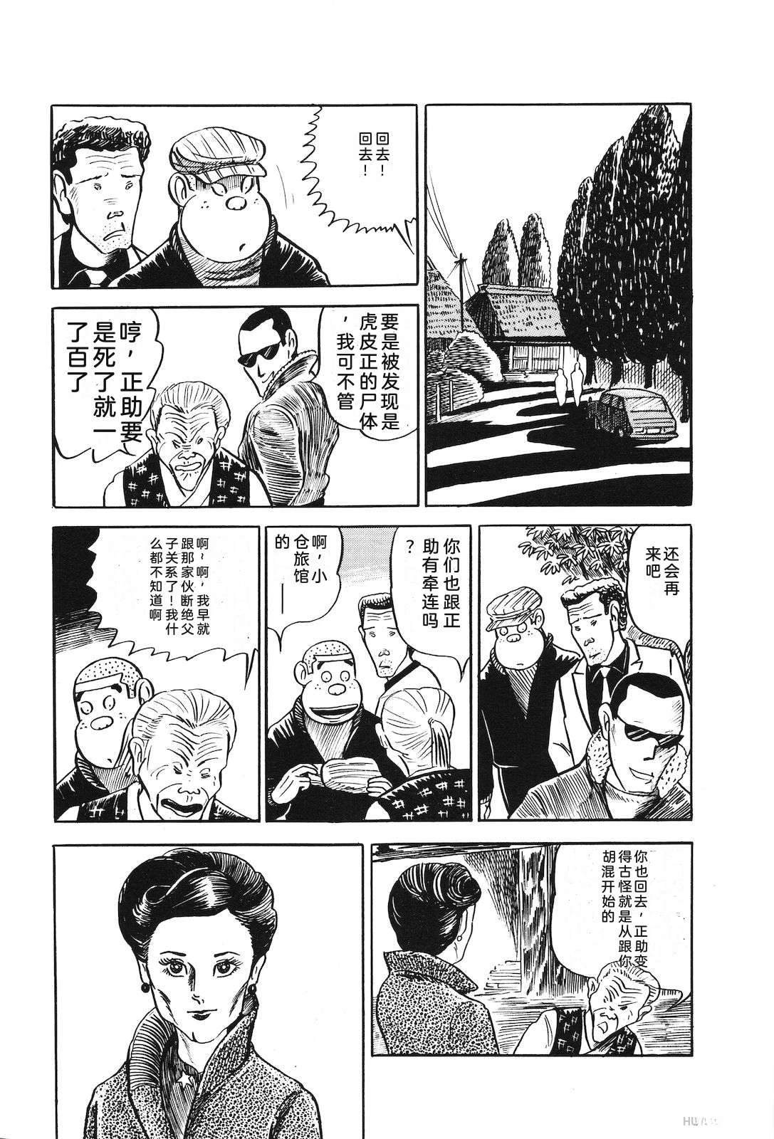 第3卷229