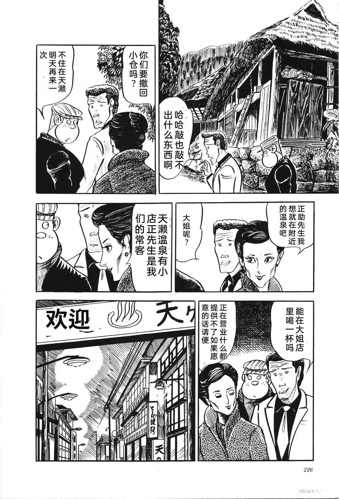 第3卷230