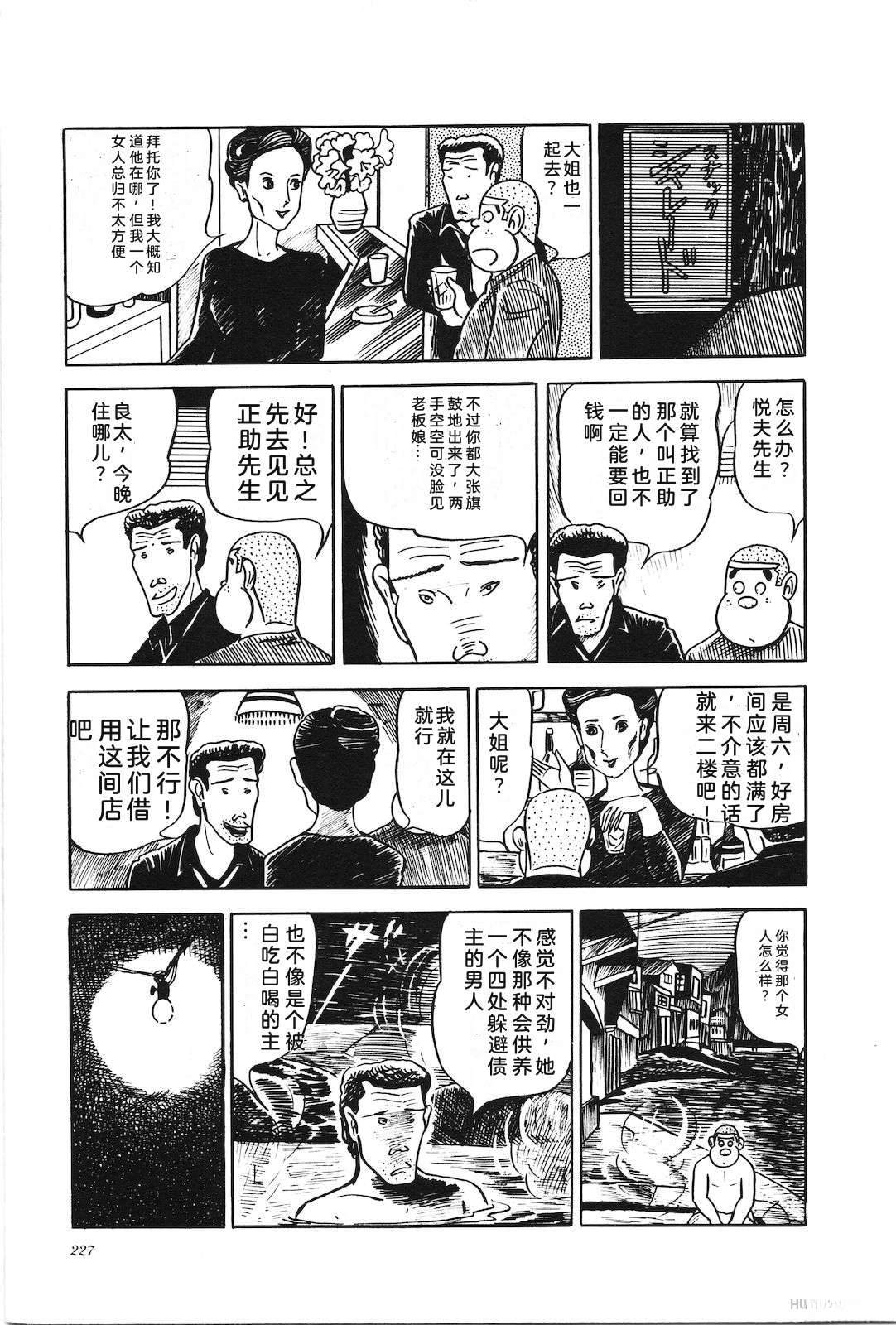 第3卷231