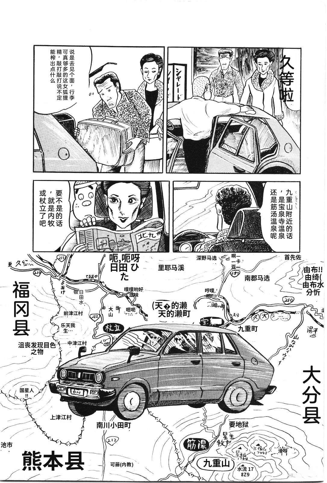 第3卷232