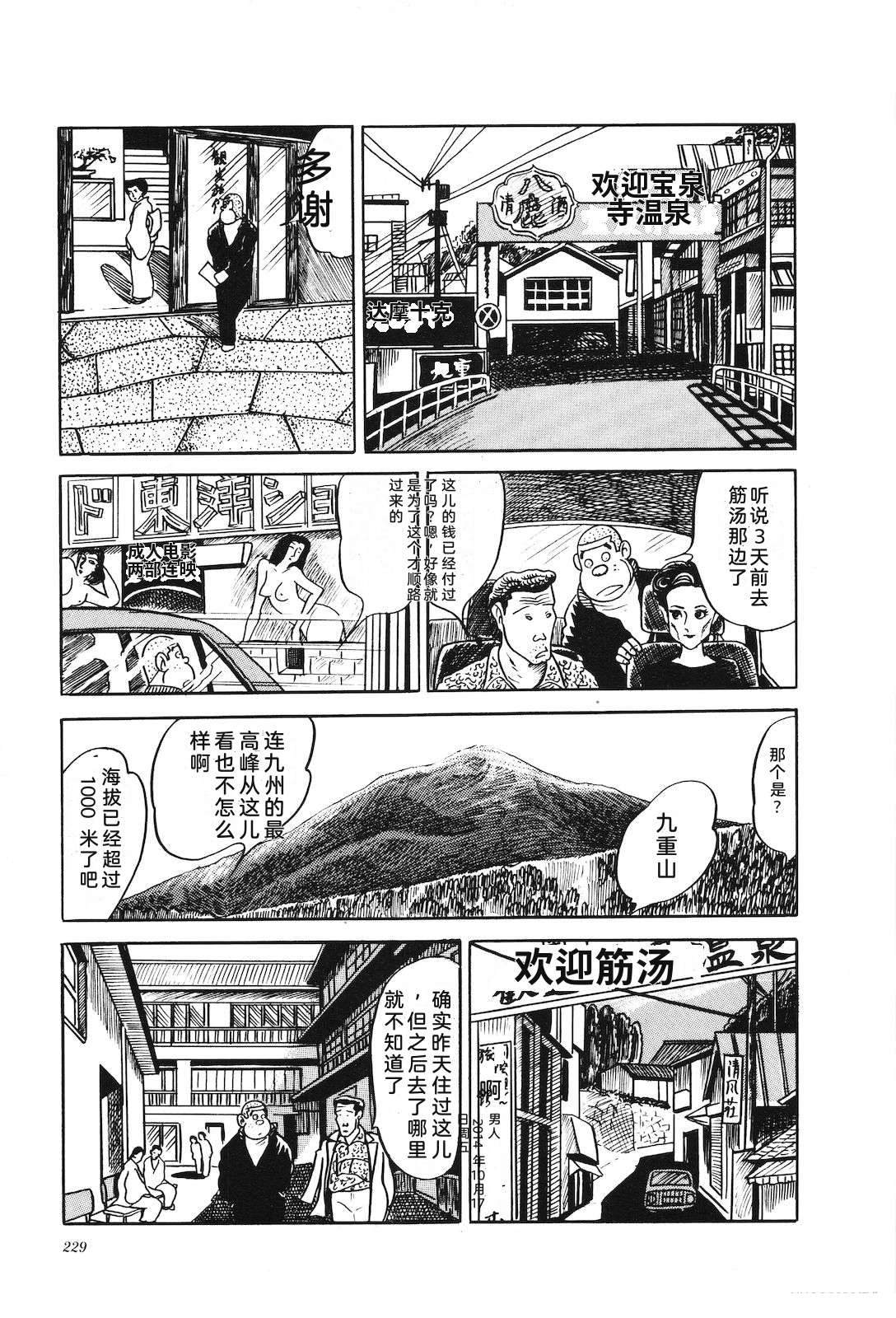 第3卷233