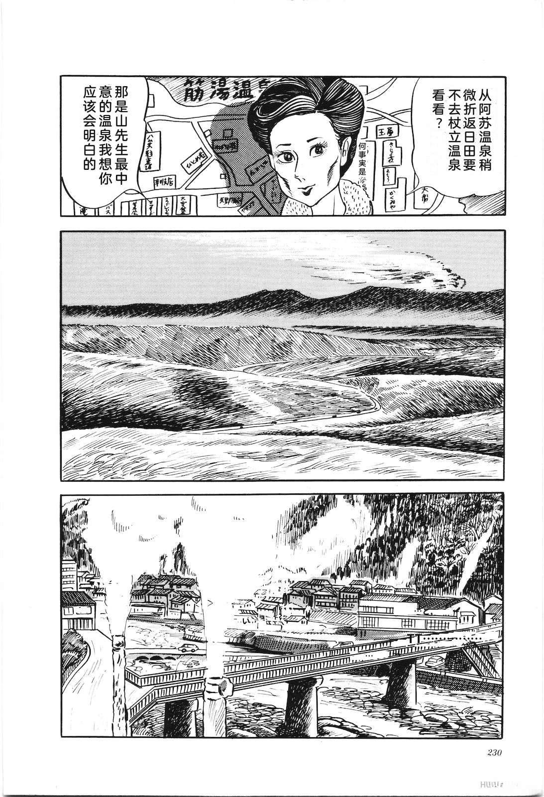 第3卷234