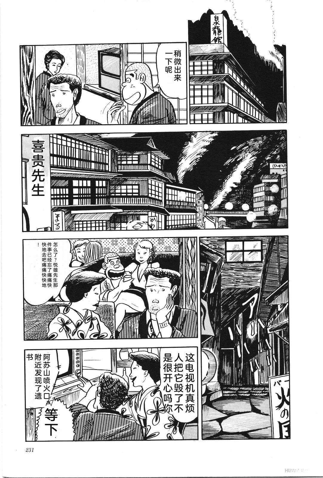 第3卷235