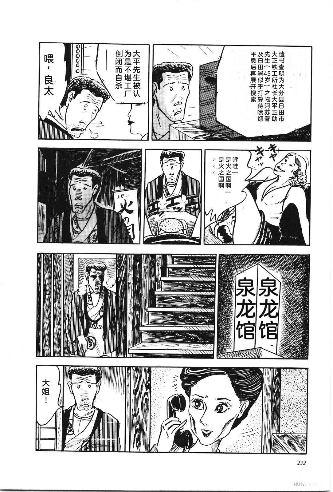 第3卷236