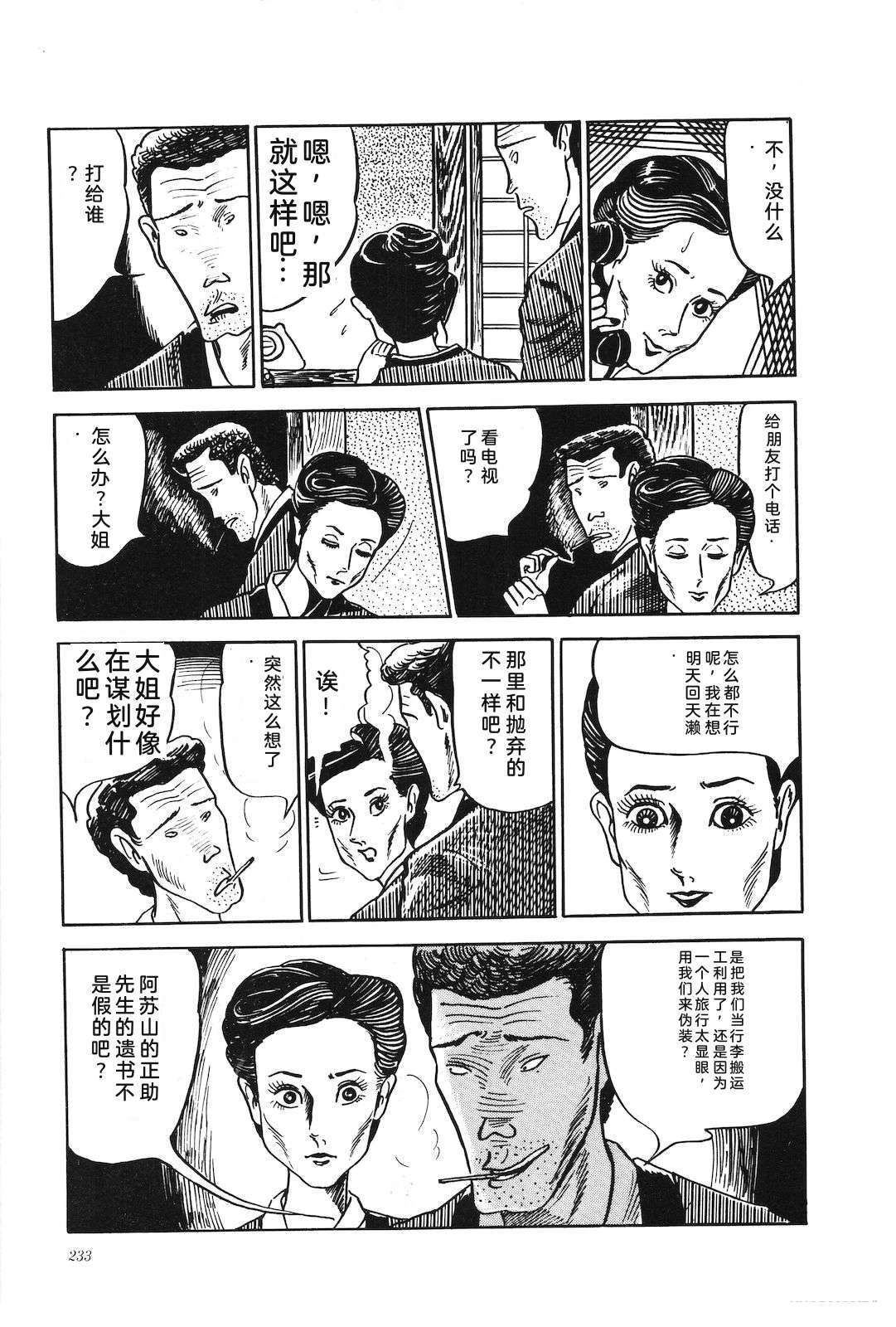 第3卷237