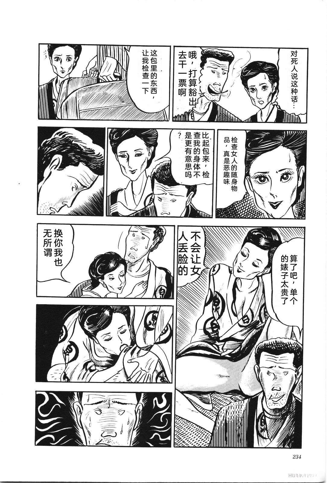 第3卷238