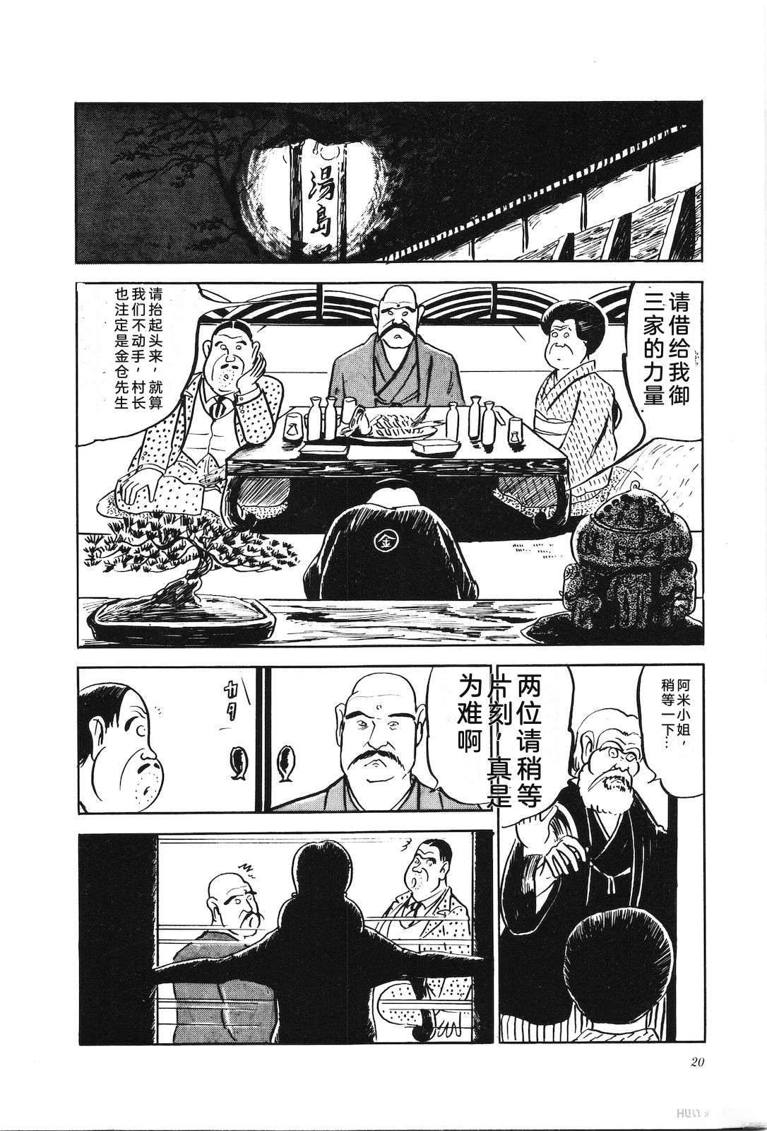 第3卷24