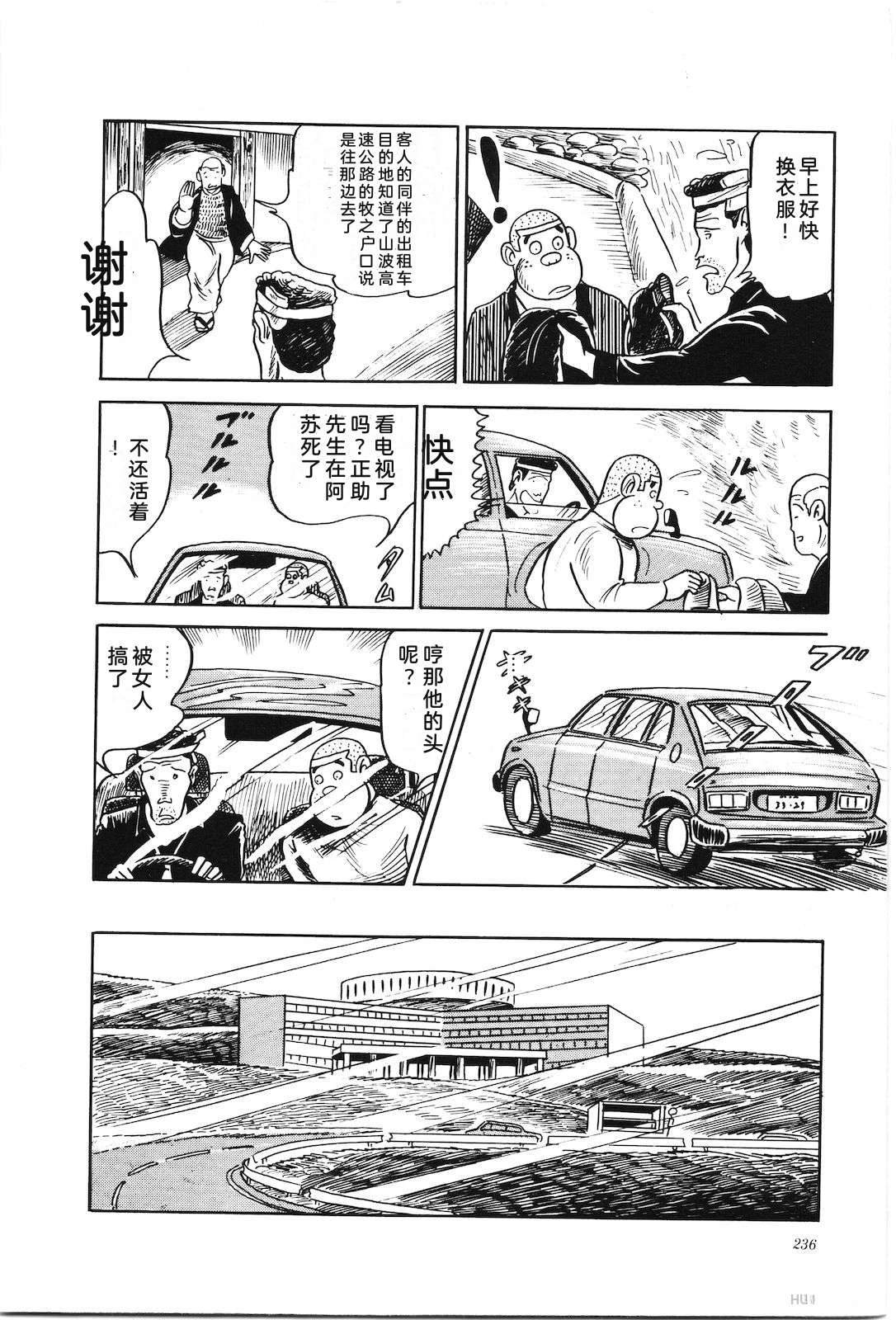 第3卷240
