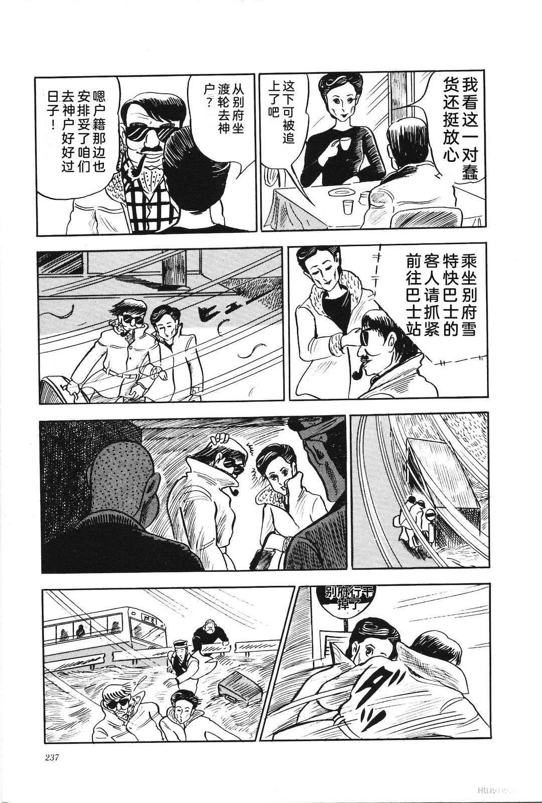 第3卷241