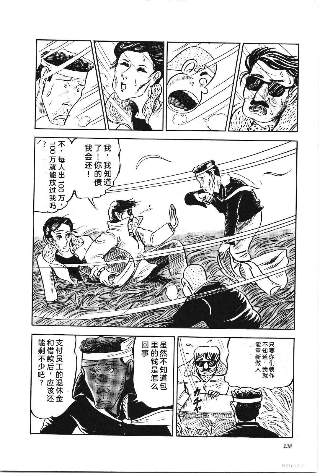 第3卷242