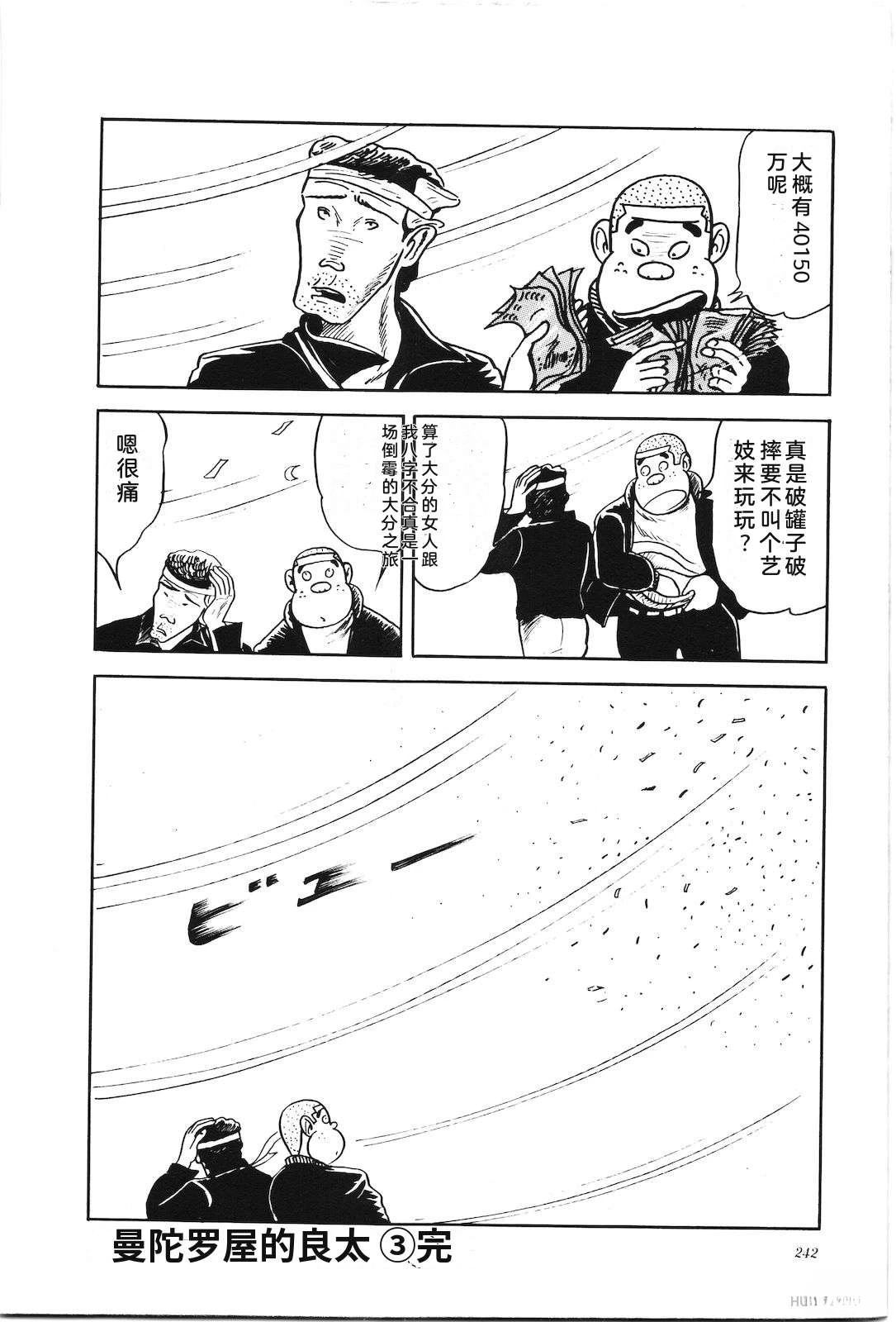 第3卷246