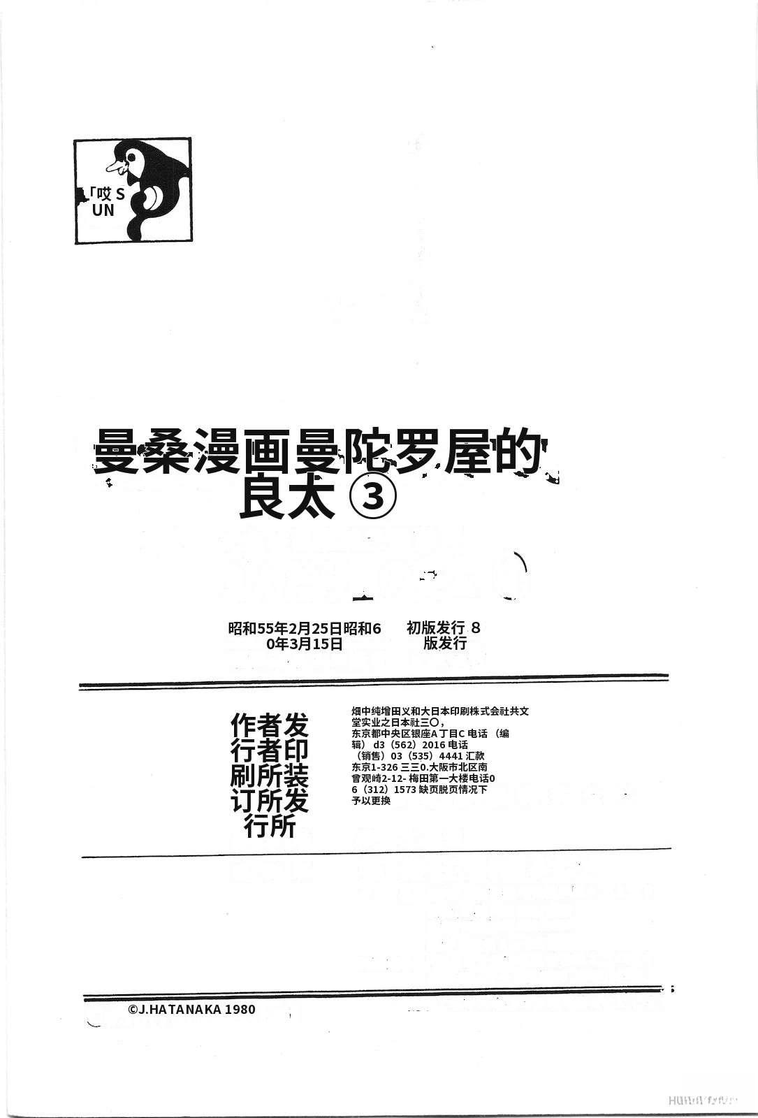 第3卷247
