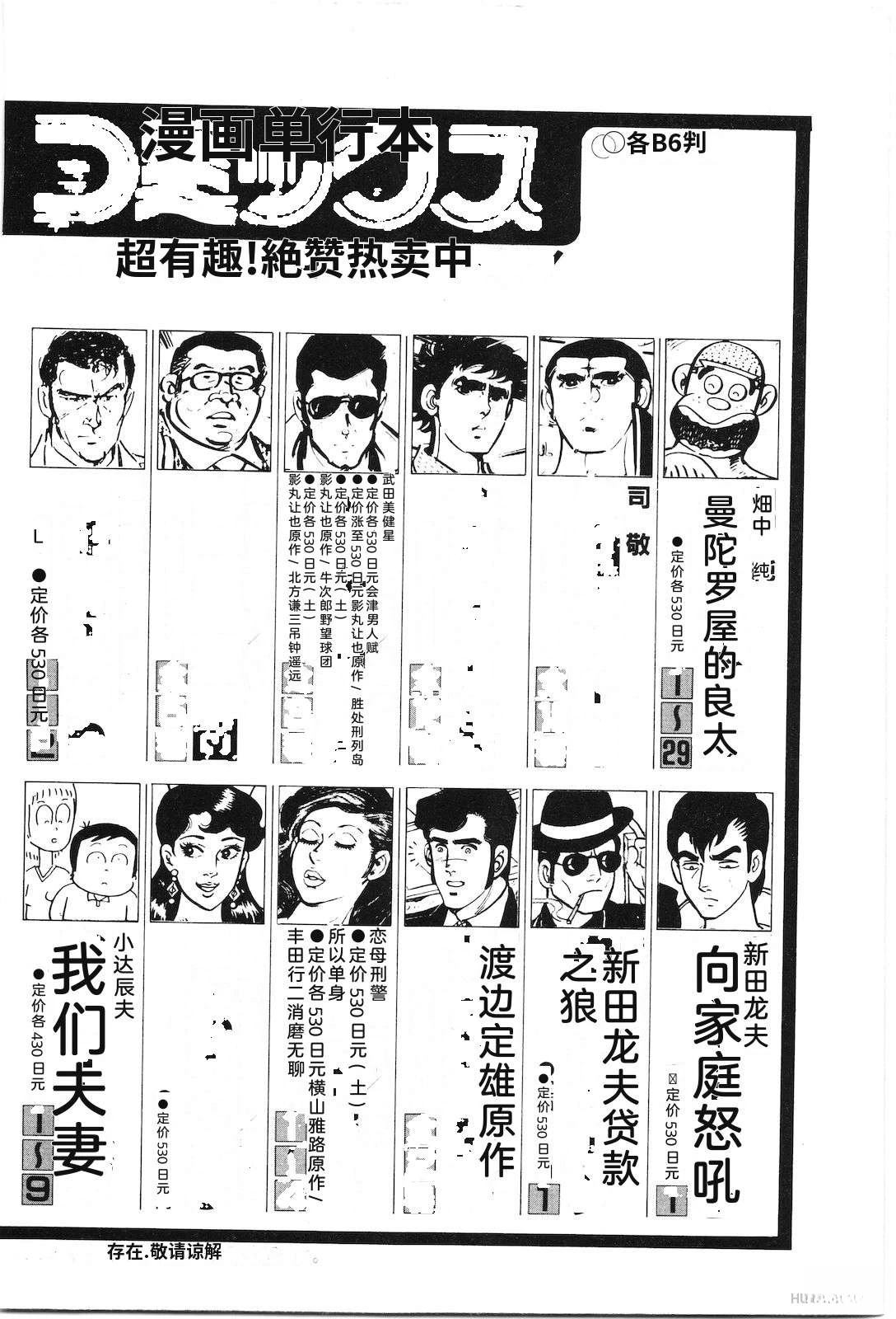 第3卷248