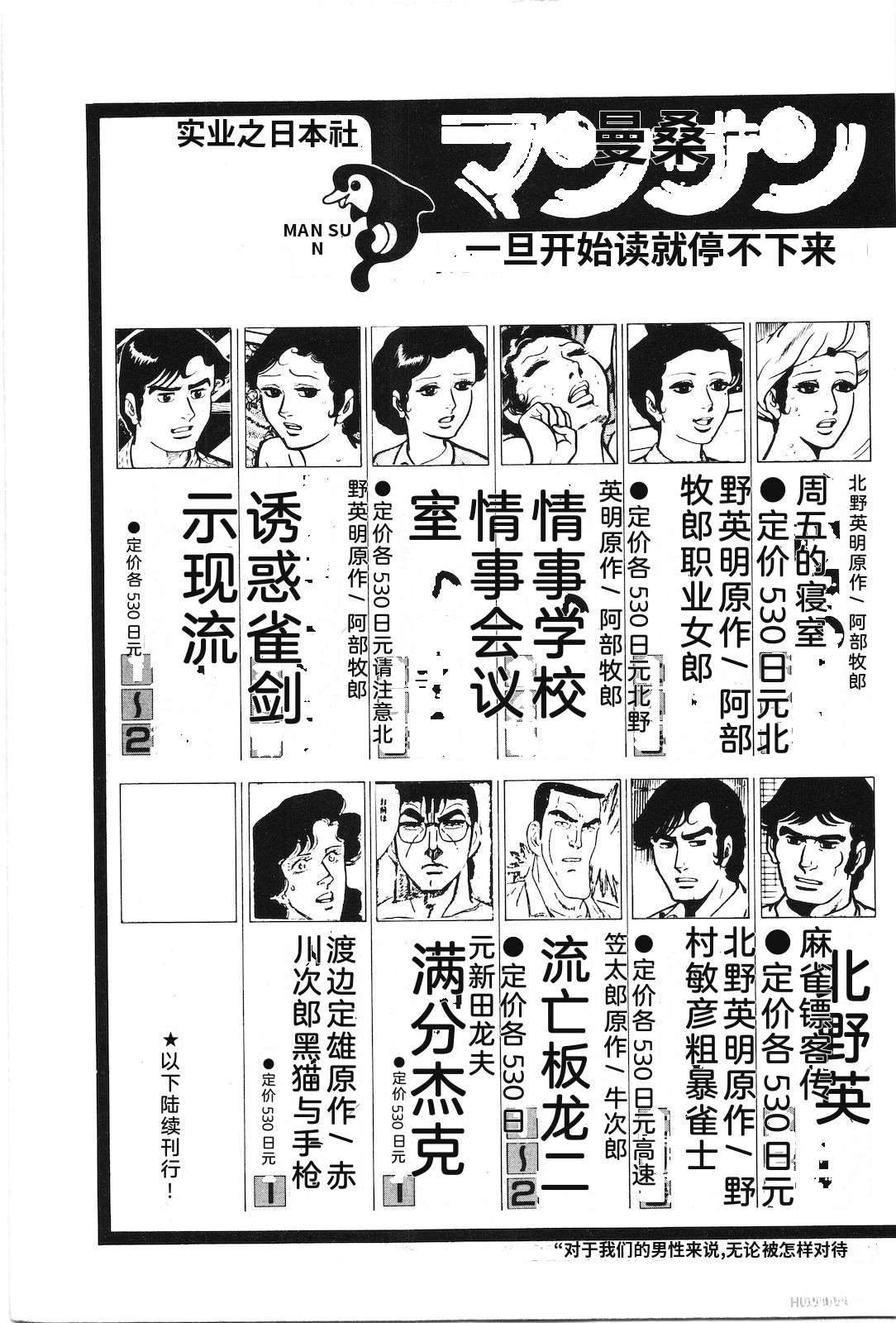 第3卷249