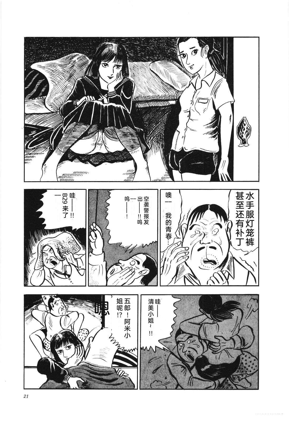 第3卷25