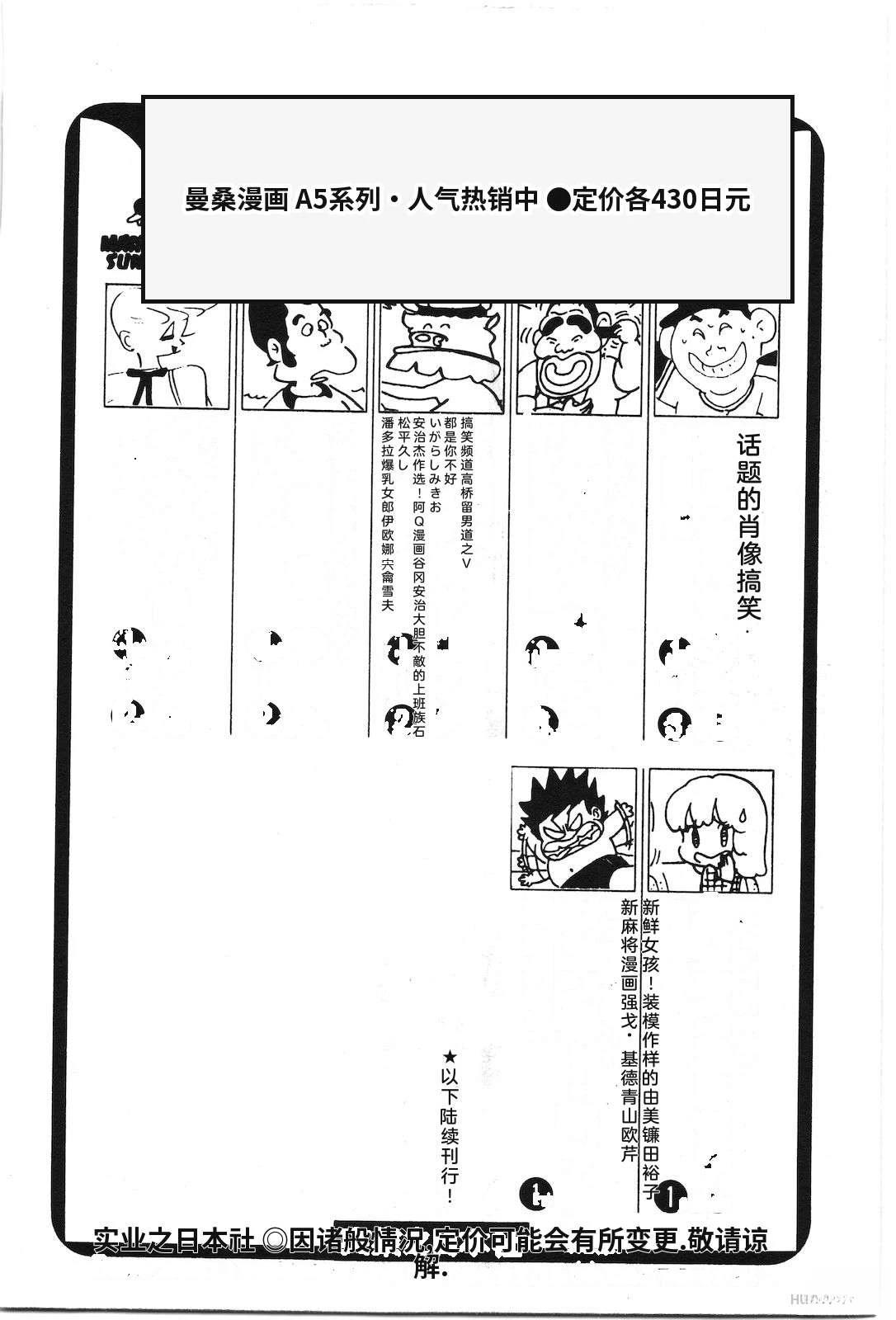 第3卷250