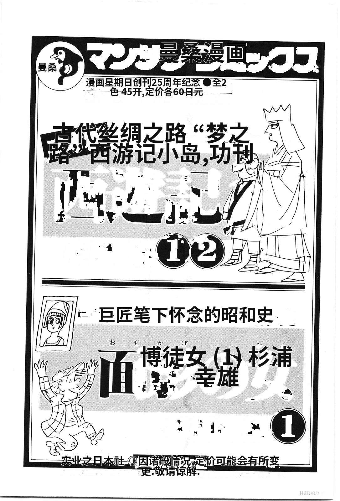 第3卷252