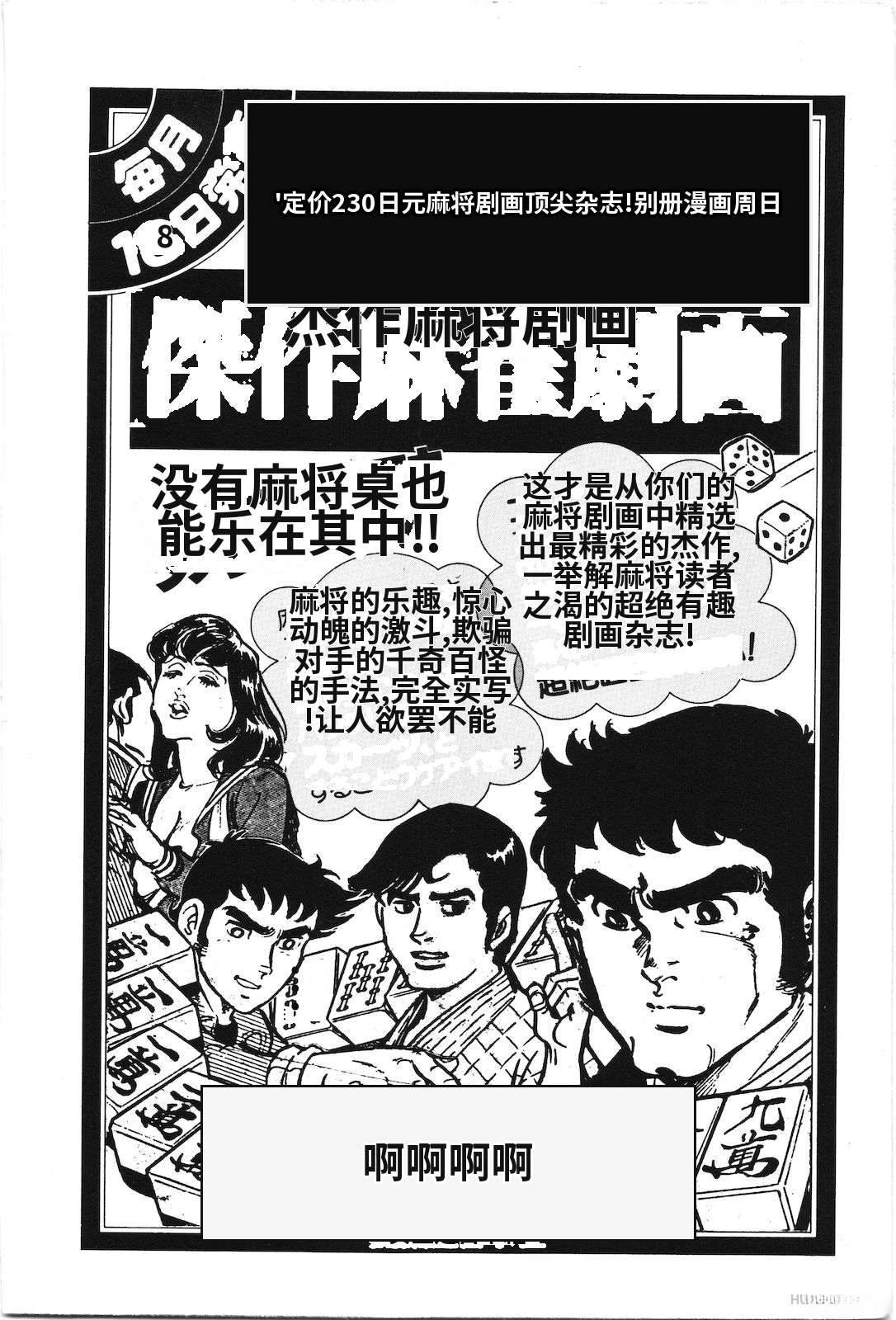 第3卷254