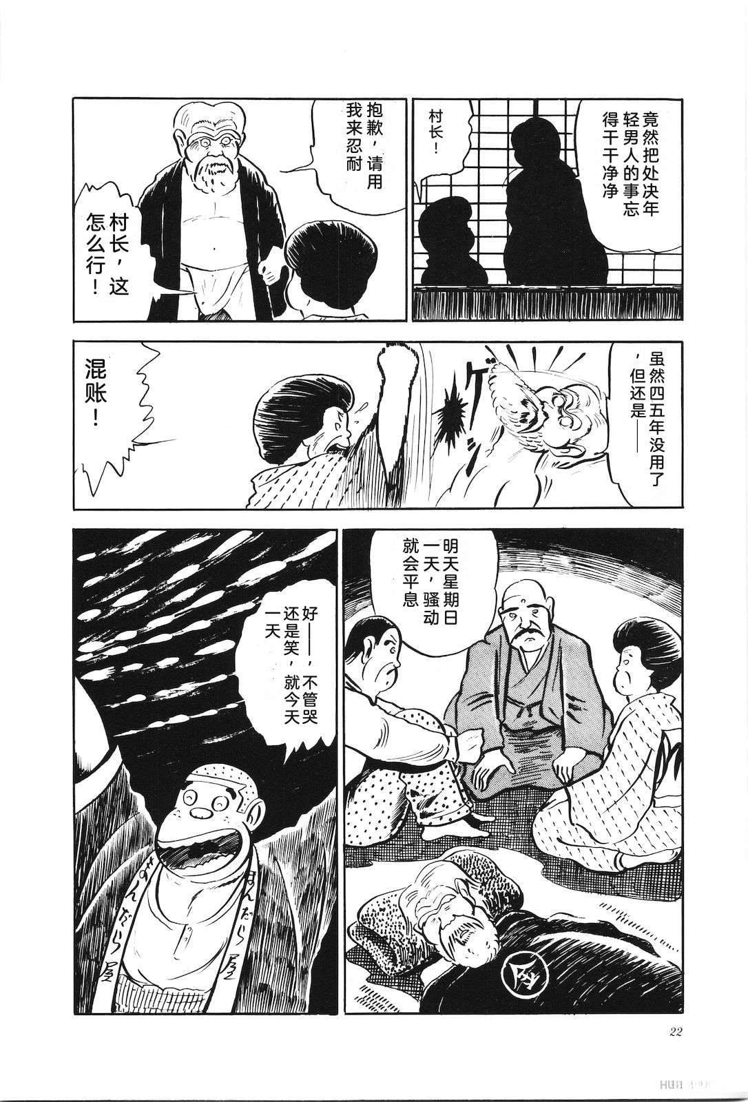 第3卷26