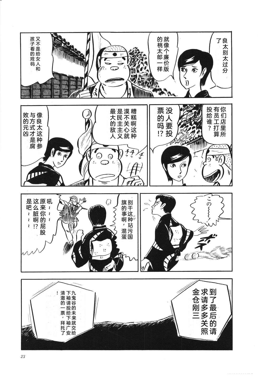 第3卷27