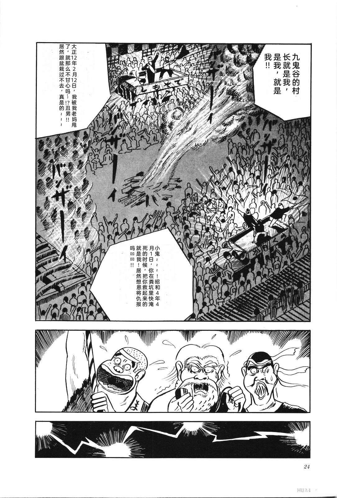 第3卷28