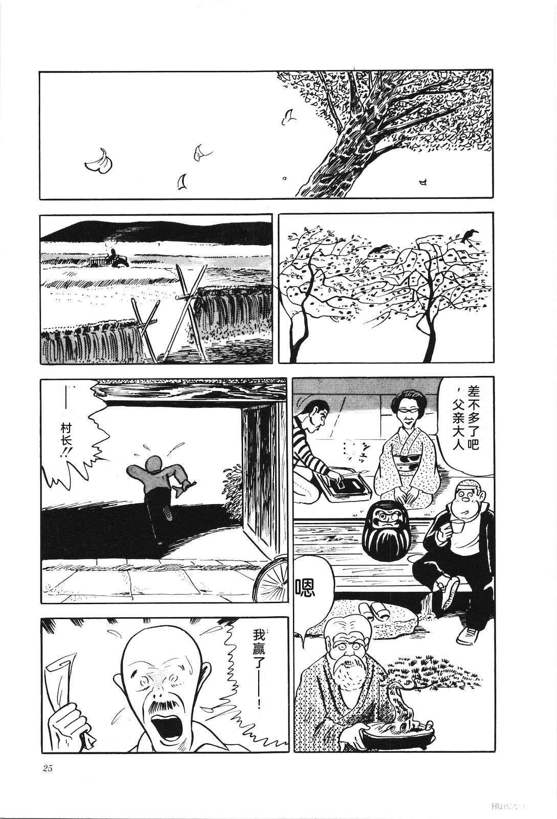 第3卷29
