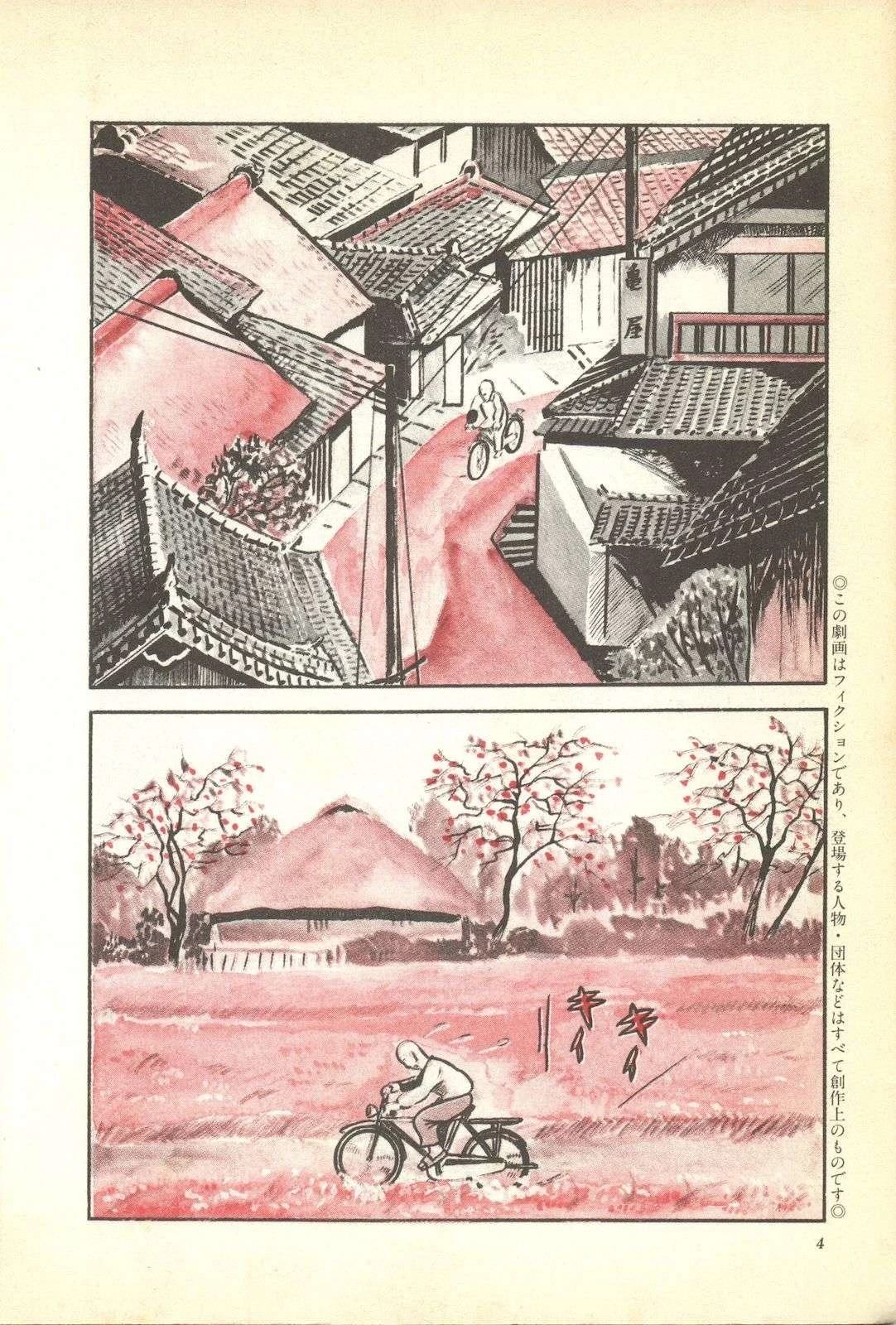 第3卷3