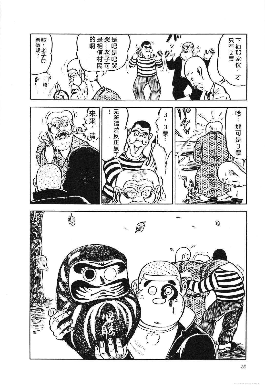 第3卷30