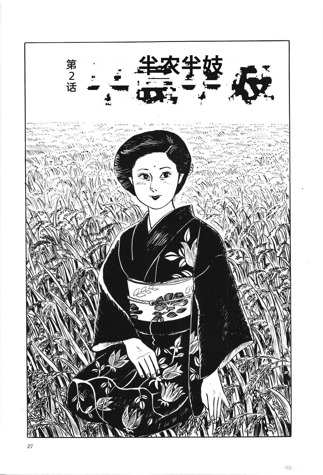 第3卷31