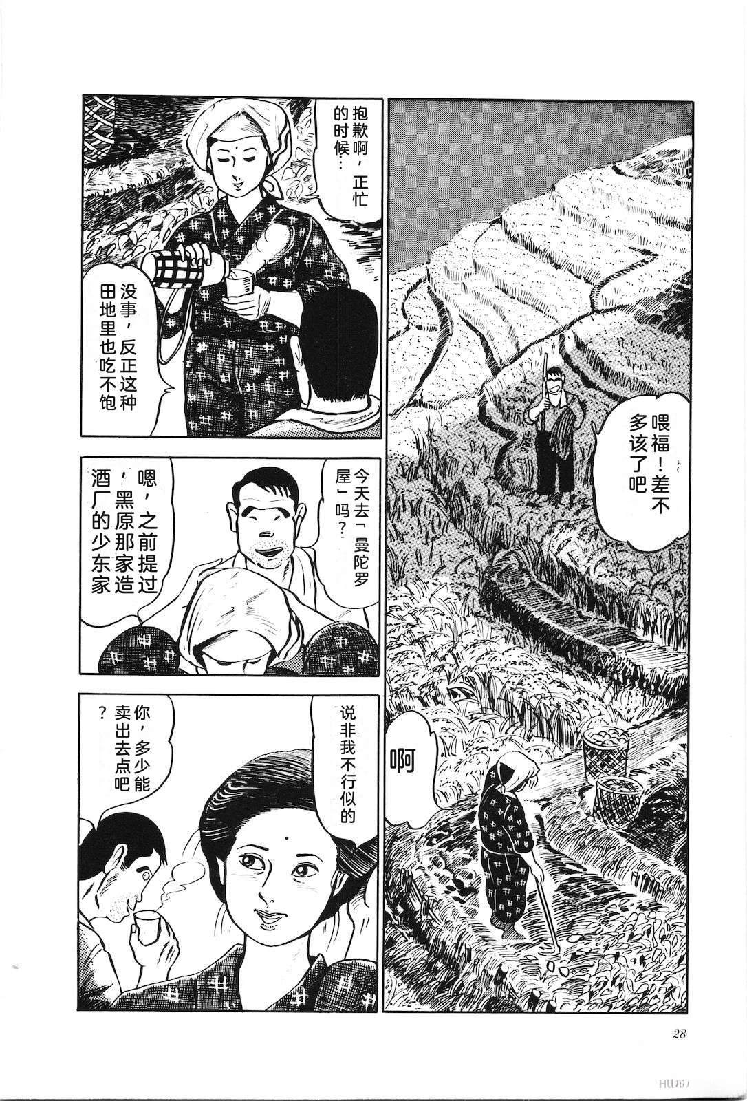 第3卷32