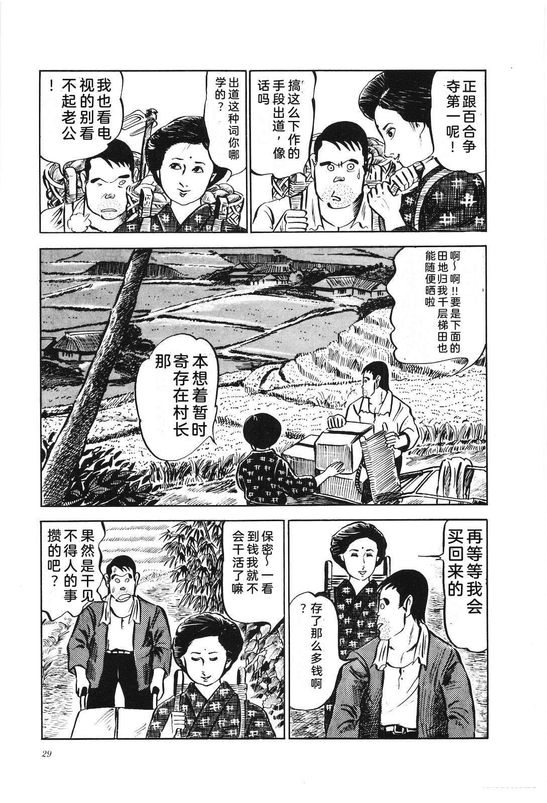 第3卷33