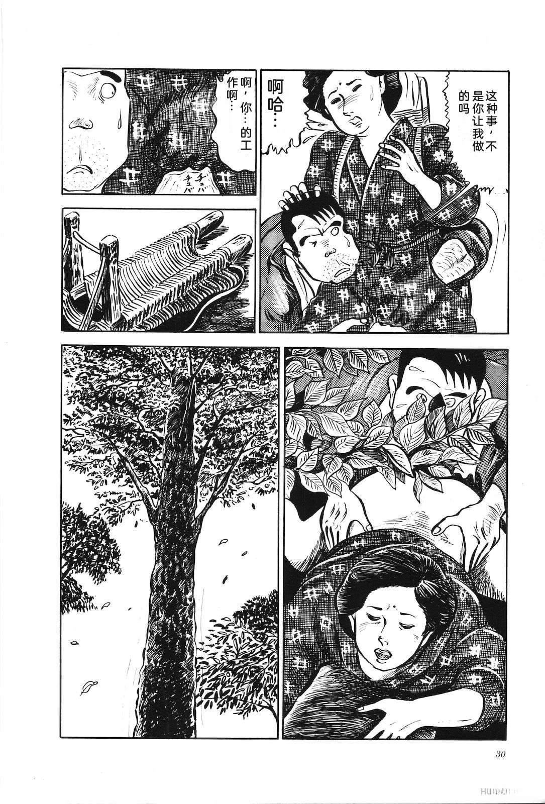 第3卷34