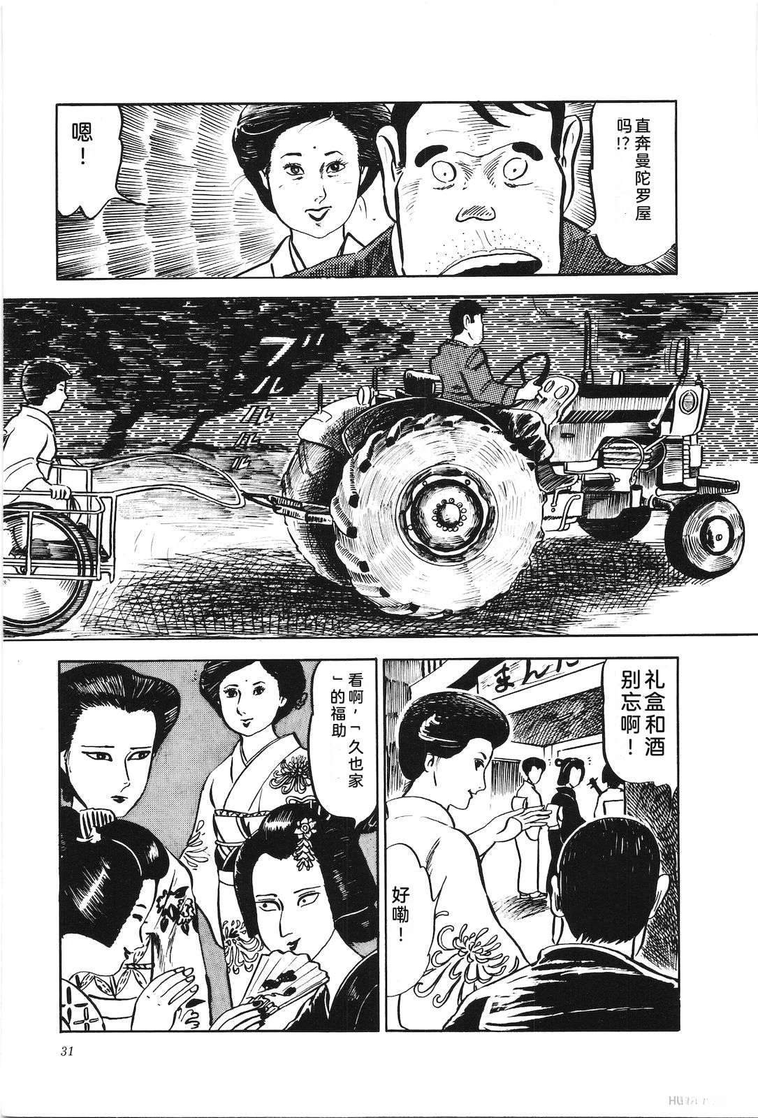 第3卷35