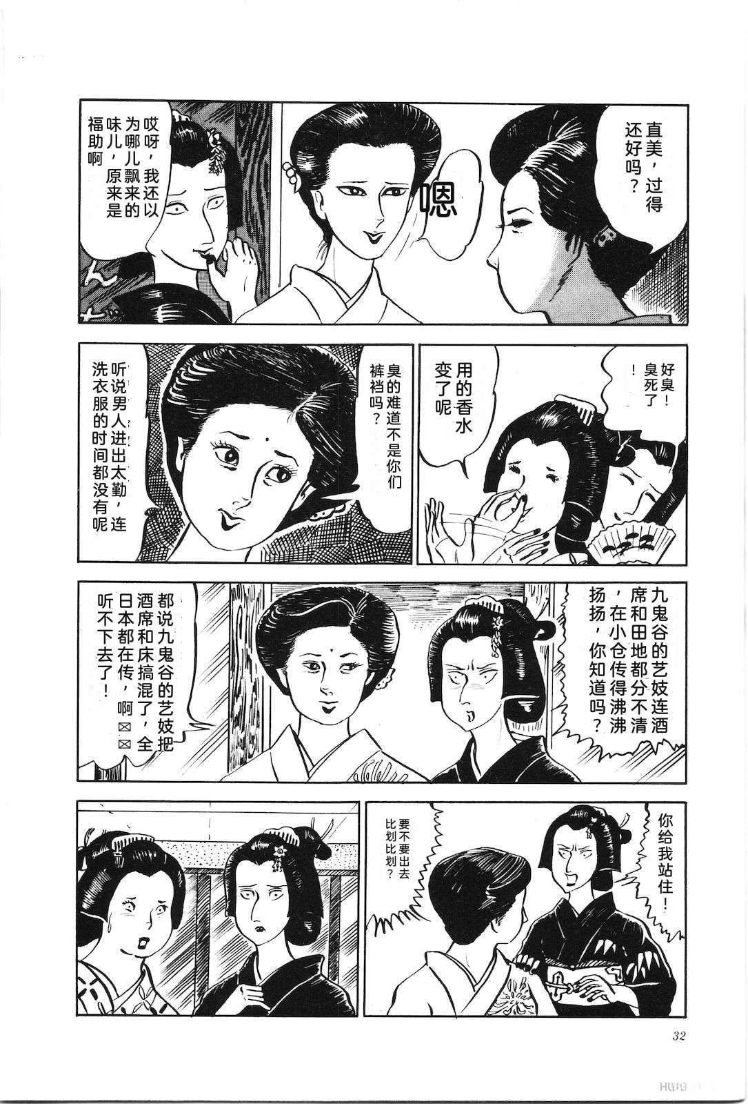 第3卷36