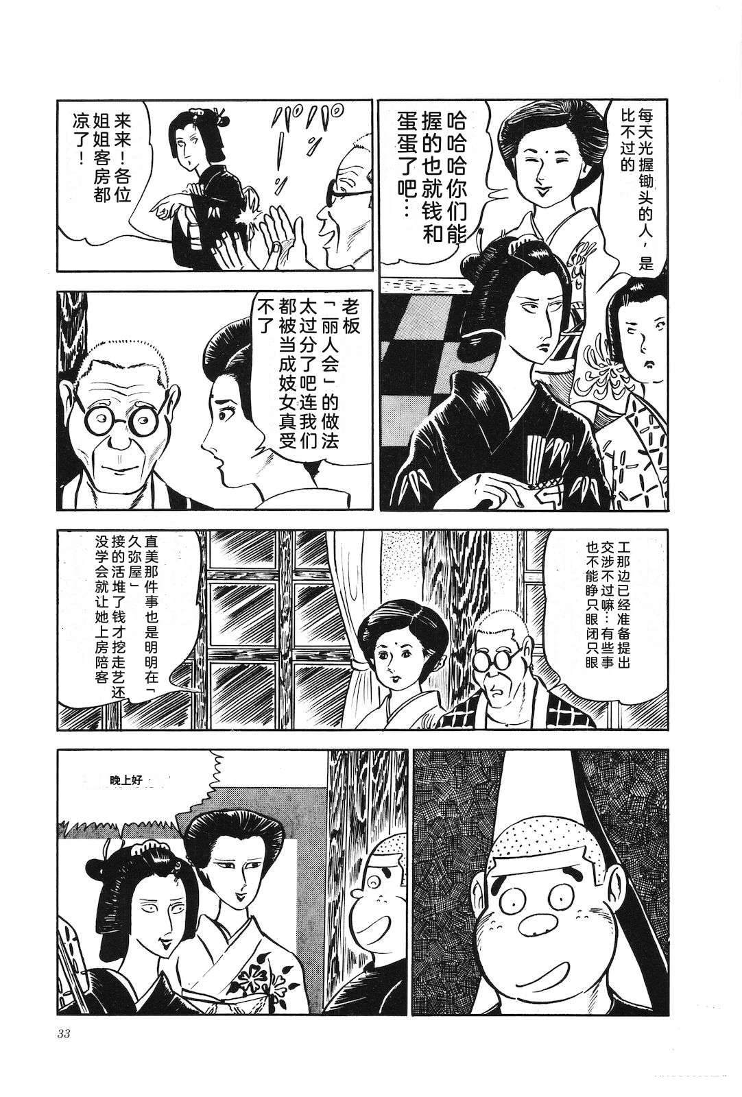 第3卷37