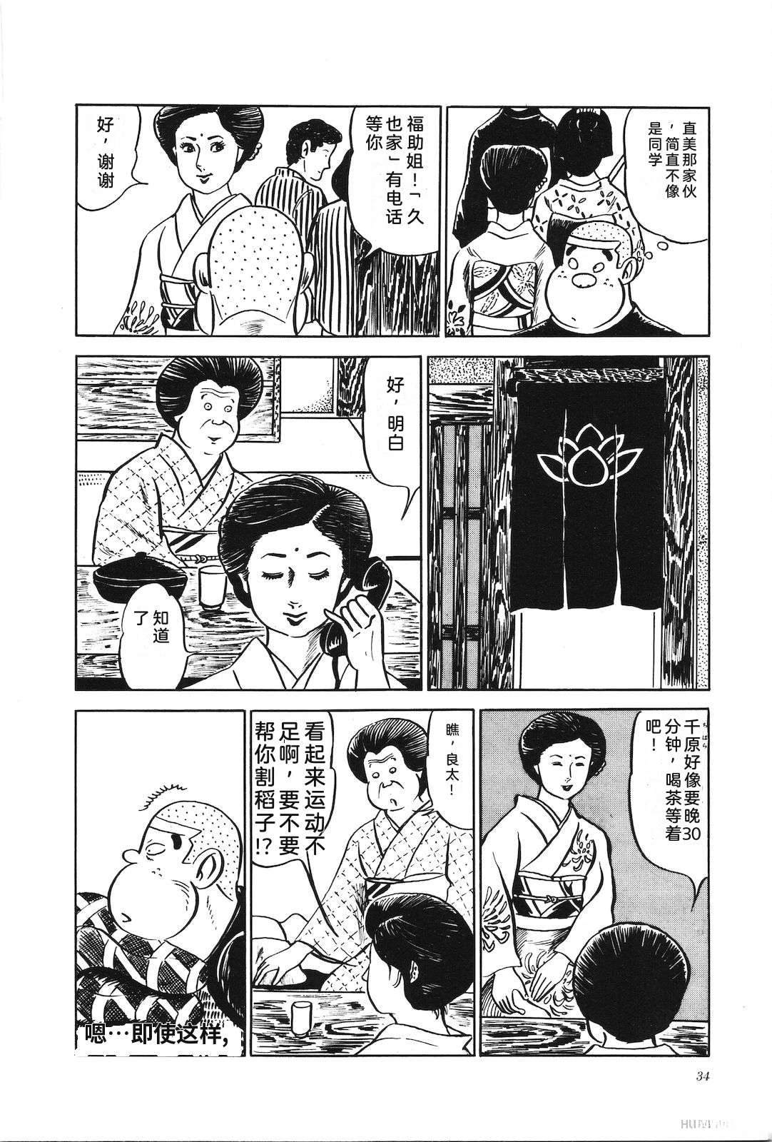 第3卷38