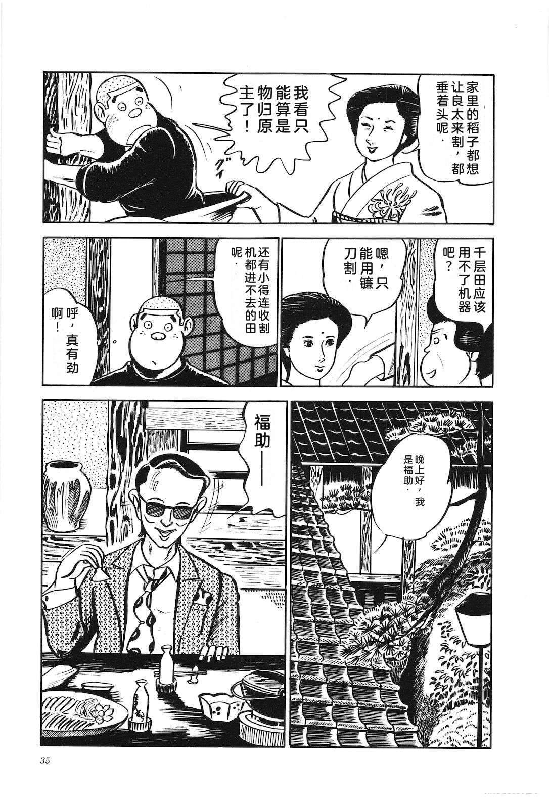 第3卷39