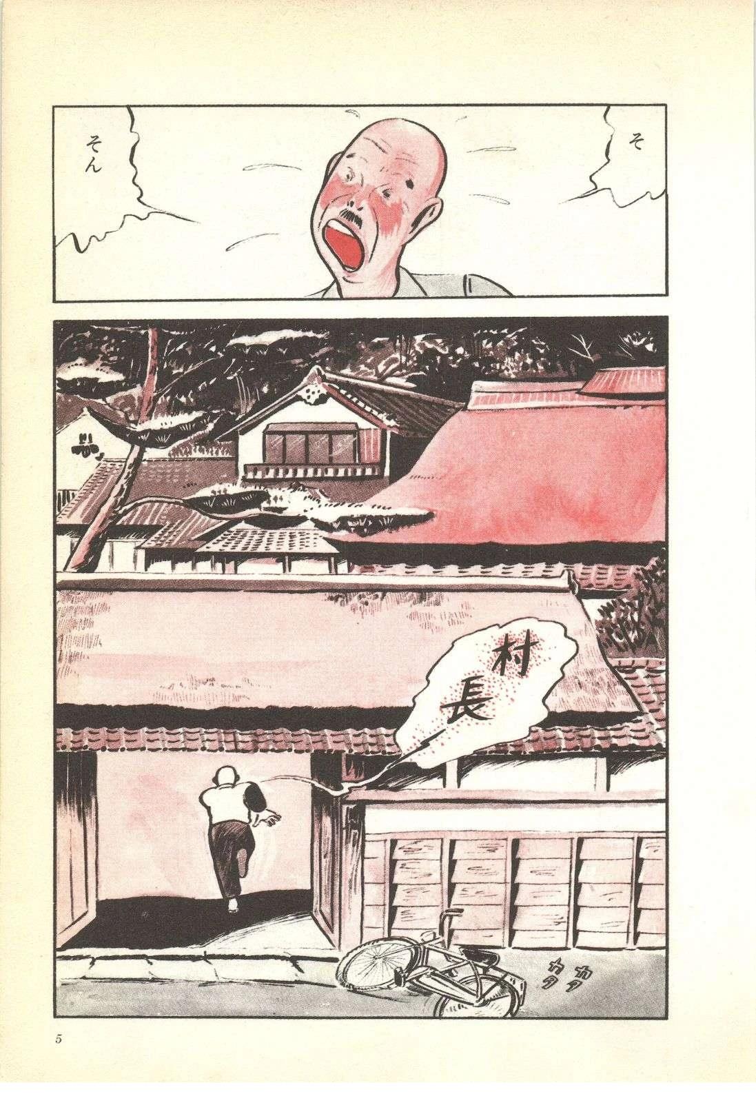 第3卷4
