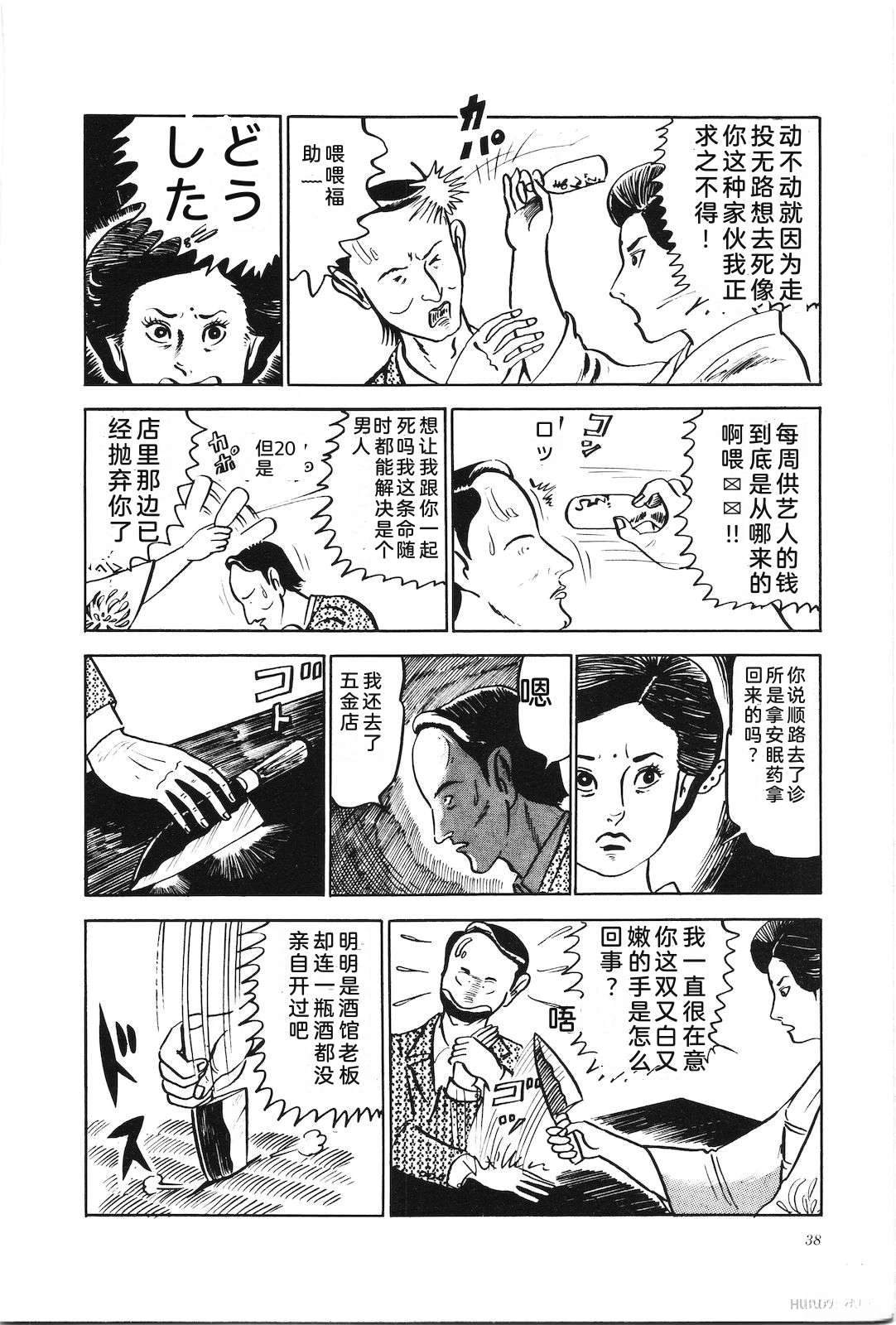 第3卷42