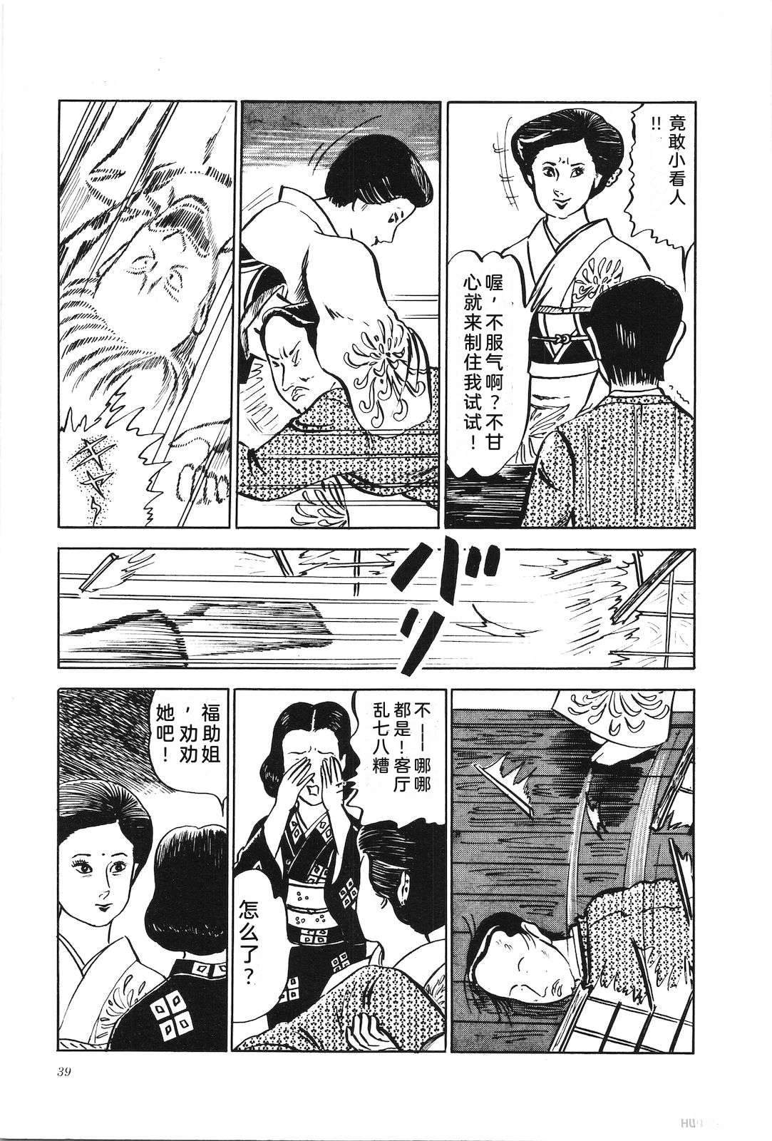 第3卷43