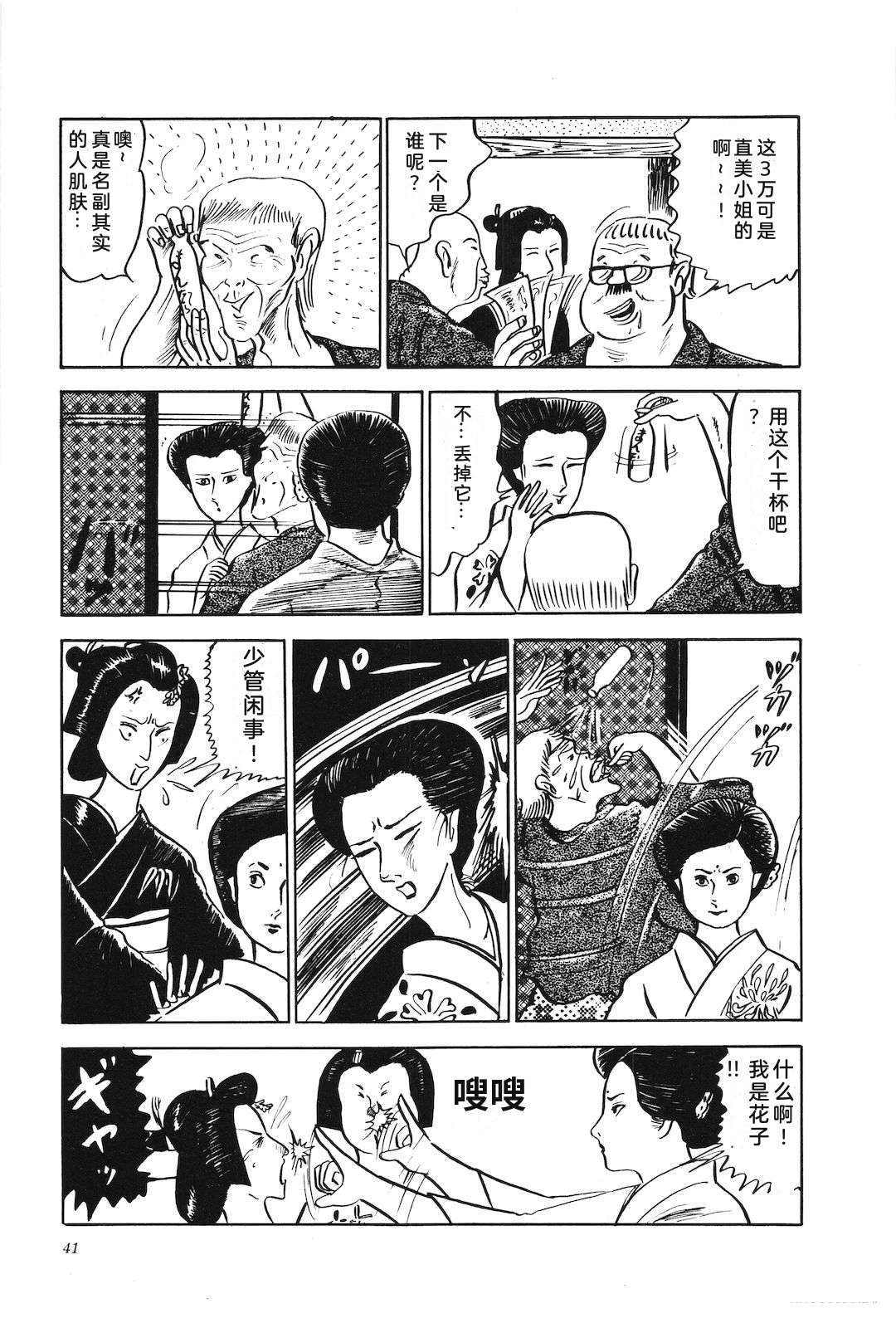 第3卷45